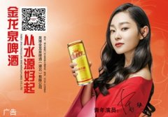 【宜昌裝修新聞】宜昌一孩推銷(xiāo)貸款遭人設(shè)局騙財(cái)騙色 