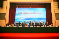 【宜昌裝修新聞】394.34億元！剛剛，宜昌集中簽約55個項目