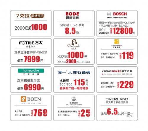 【宜昌裝修新聞】在成都東易日盛裝修是怎樣的體驗(yàn)？“好而不貴”高品質(zhì)家裝