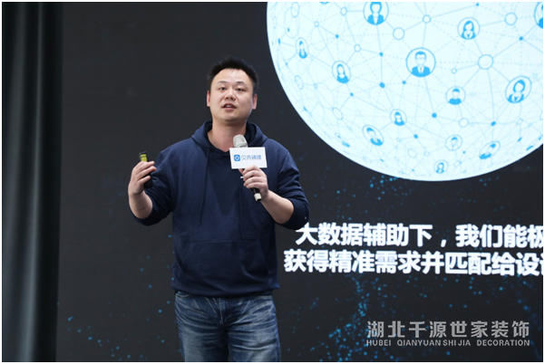 【宜昌裝修新聞】貝殼裝修：設計師不應該為獲客頭疼