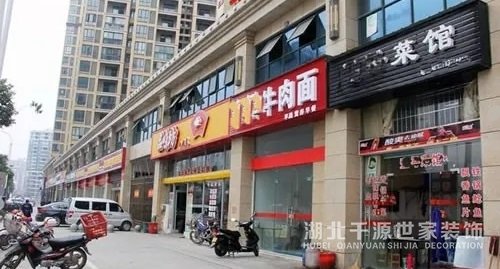 【宜昌裝修新聞】買房子必定要選擇好位置這點(diǎn)很重要