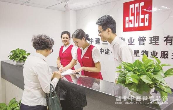 【宜昌裝修新聞】中建·宜昌之星榮獲全國房地產(chǎn)綜合開發(fā)行業(yè)最高榮譽(yù)“廣廈獎”