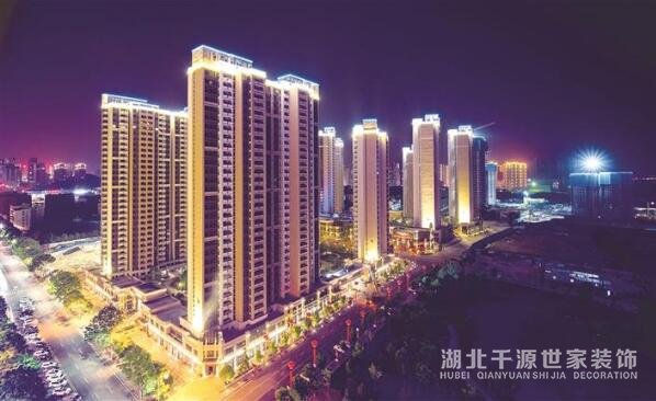 【宜昌裝修新聞】中建·宜昌之星榮獲全國房地產(chǎn)綜合開發(fā)行業(yè)最高榮譽(yù)“廣廈獎”