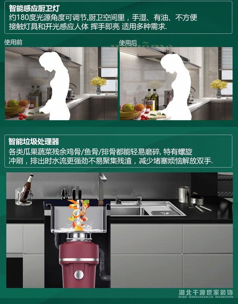 宜昌裝修團購網(wǎng)