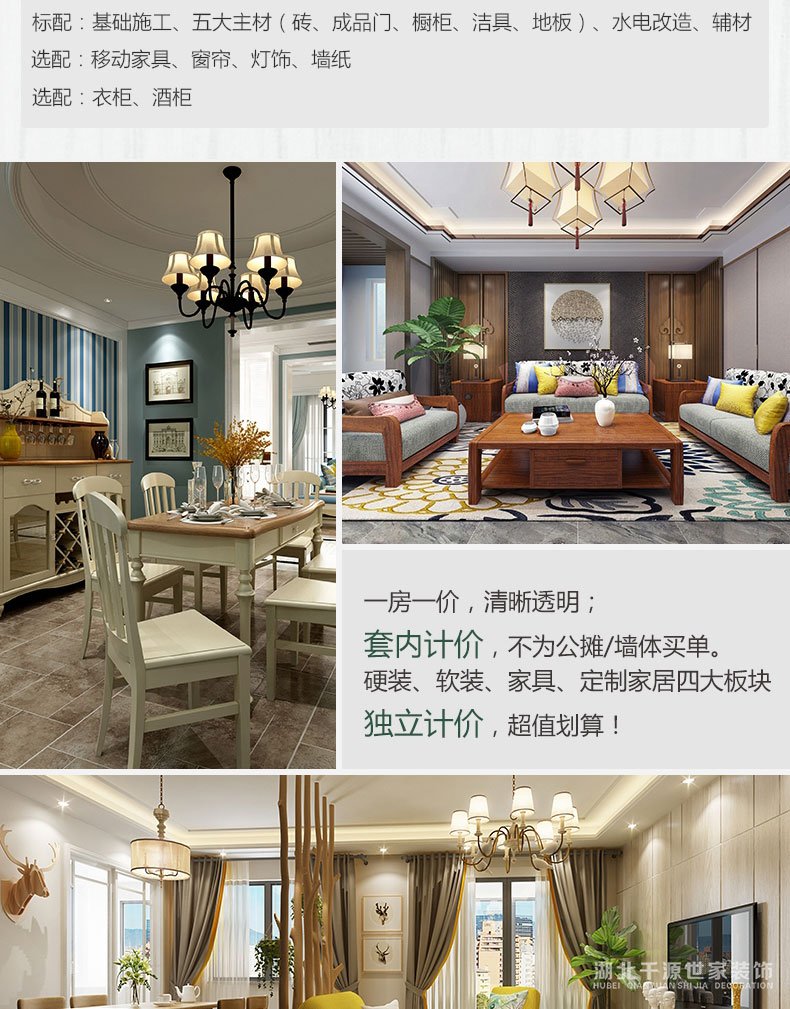 宜昌裝修污染檢測