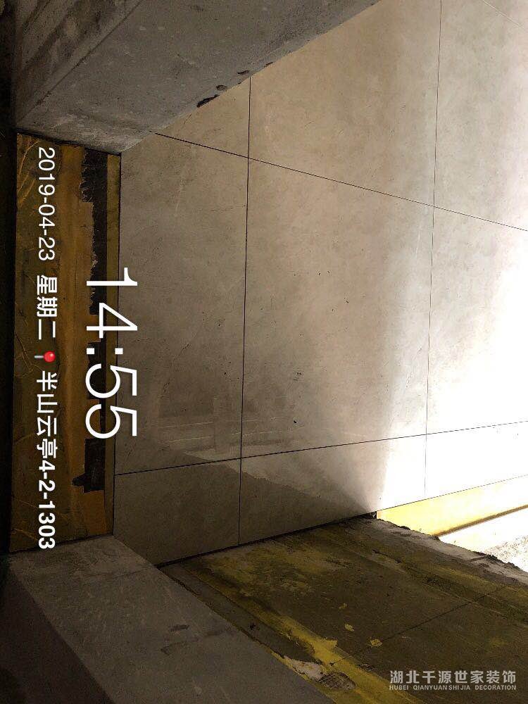 家裝設(shè)計	