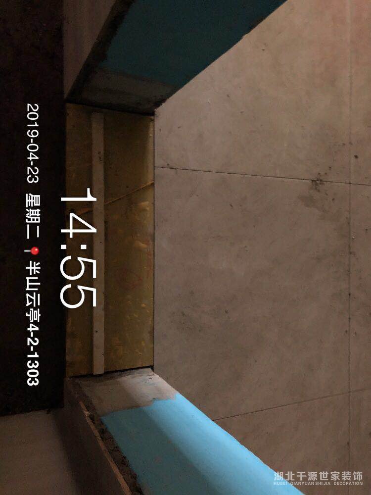宜昌裝修工價
