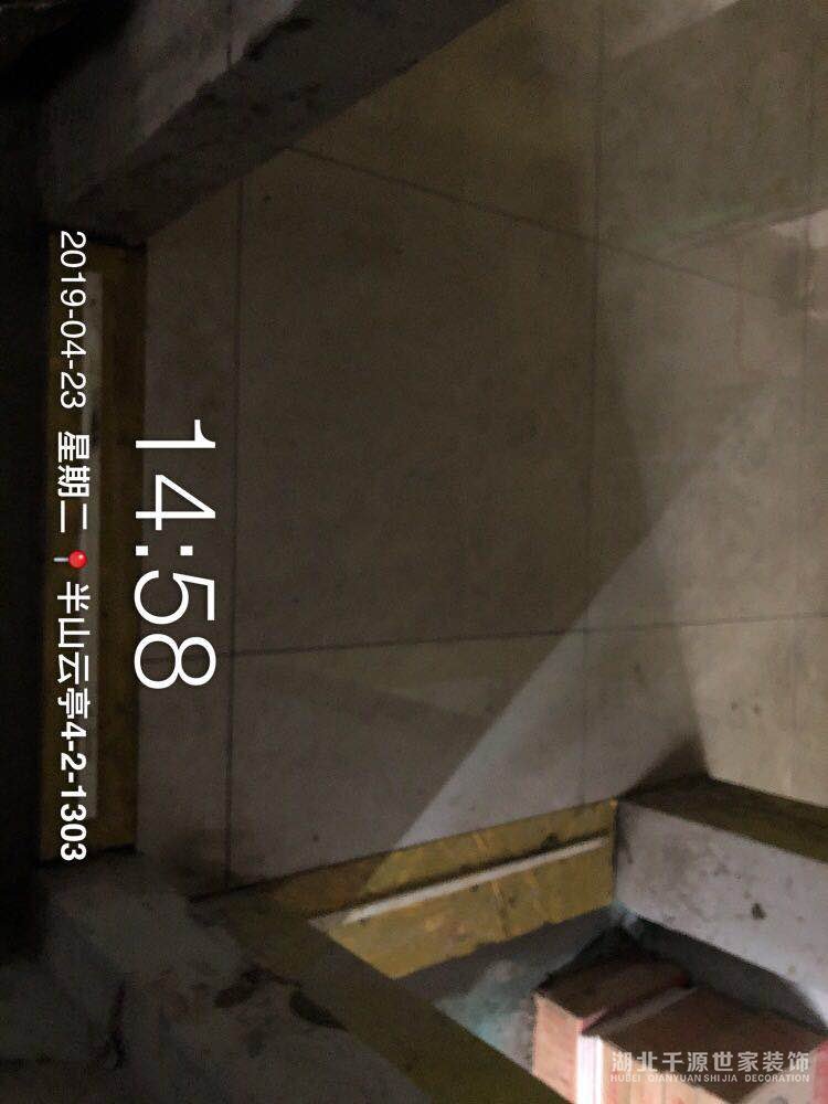 宜昌裝修報價單