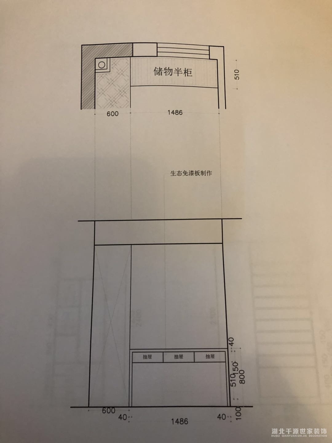 房屋裝修設(shè)計圖