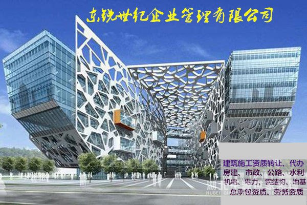 【宜昌裝修新聞】湖北宜昌裝飾裝修資質(zhì)轉(zhuǎn)讓及建筑勞務(wù)公司轉(zhuǎn)讓代管理交給我，施工你更專(zhuān)業(yè)！