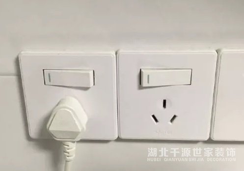 【宜昌裝修】插座的樣式跟選擇插座的時(shí)候需要考慮的問題有哪些？