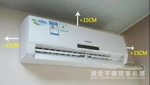 【宜昌裝修】在裝修之前就要考慮好怎么陳列空調