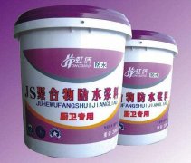 【宜昌裝修】防水涂料有哪些？家裝裝修經(jīng)常使用防水材料分類！ 