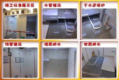 【宜昌裝修】什么是隱蔽工程？隱蔽工程包括哪些施工項(xiàng)目？ 