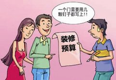 【宜昌裝修】做好合理的家裝預(yù)算，小心裝修報價陷阱！ 