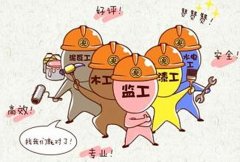 【宜昌裝修】房子裝修業(yè)主應(yīng)該做些什么？ 