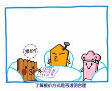 【宜昌裝修】科學打分制。幫您選擇裝修公司。 
