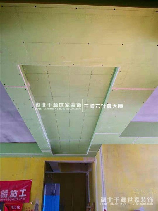 <b>最新家裝施工現(xiàn)場-領地天嶼-唐總工地</b>