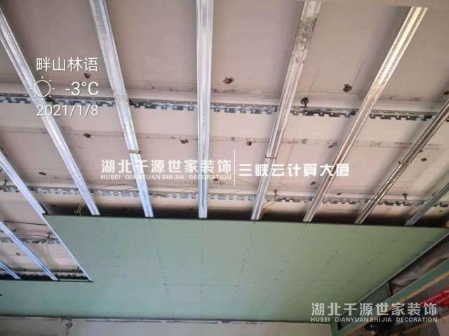 最新家裝施工現(xiàn)場(chǎng)-畔山林語(yǔ)-趙總工地