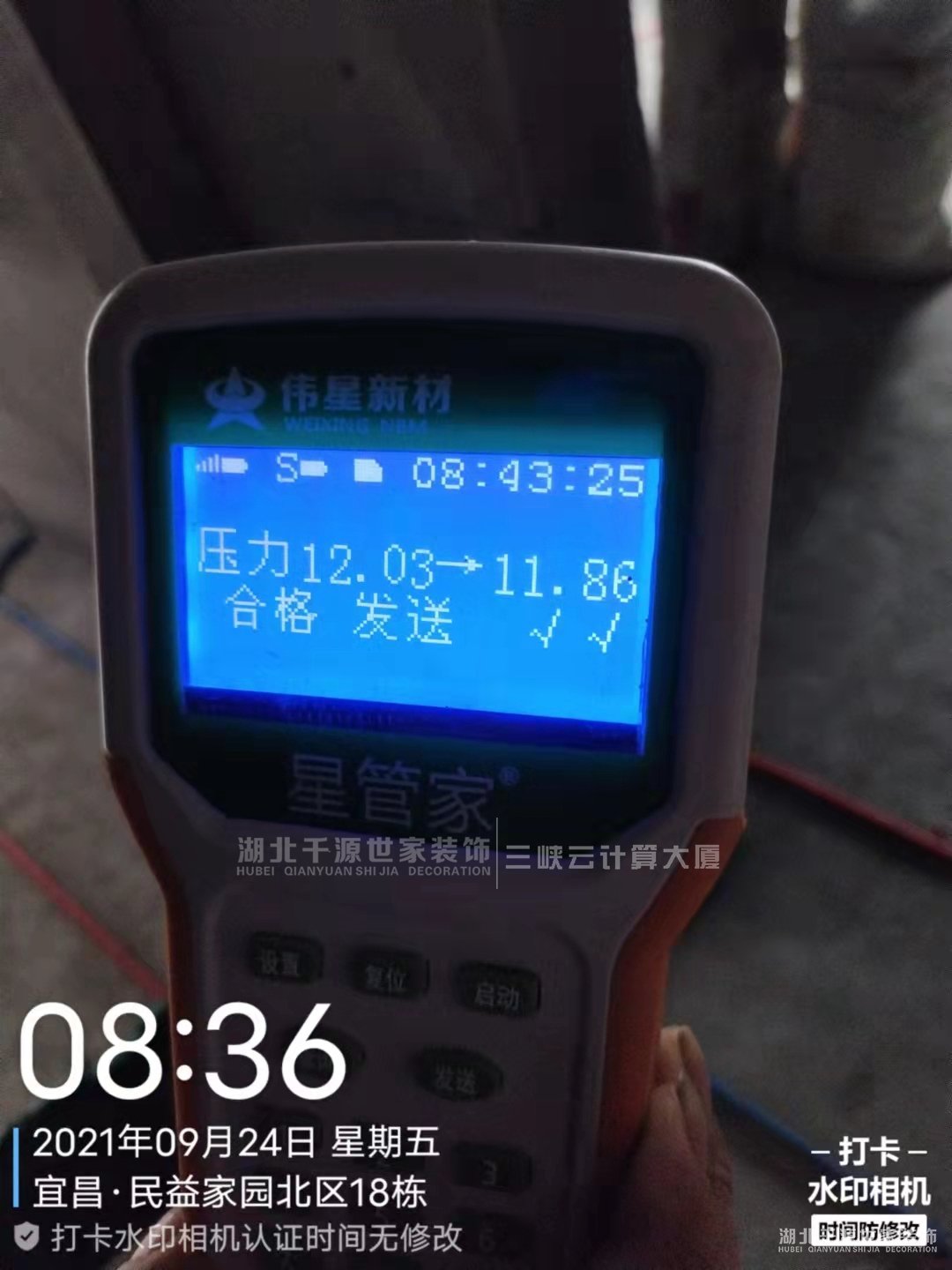 【宜昌裝修】水電做到什么標(biāo)準(zhǔn)才不會(huì)短路、漏電、漏水？