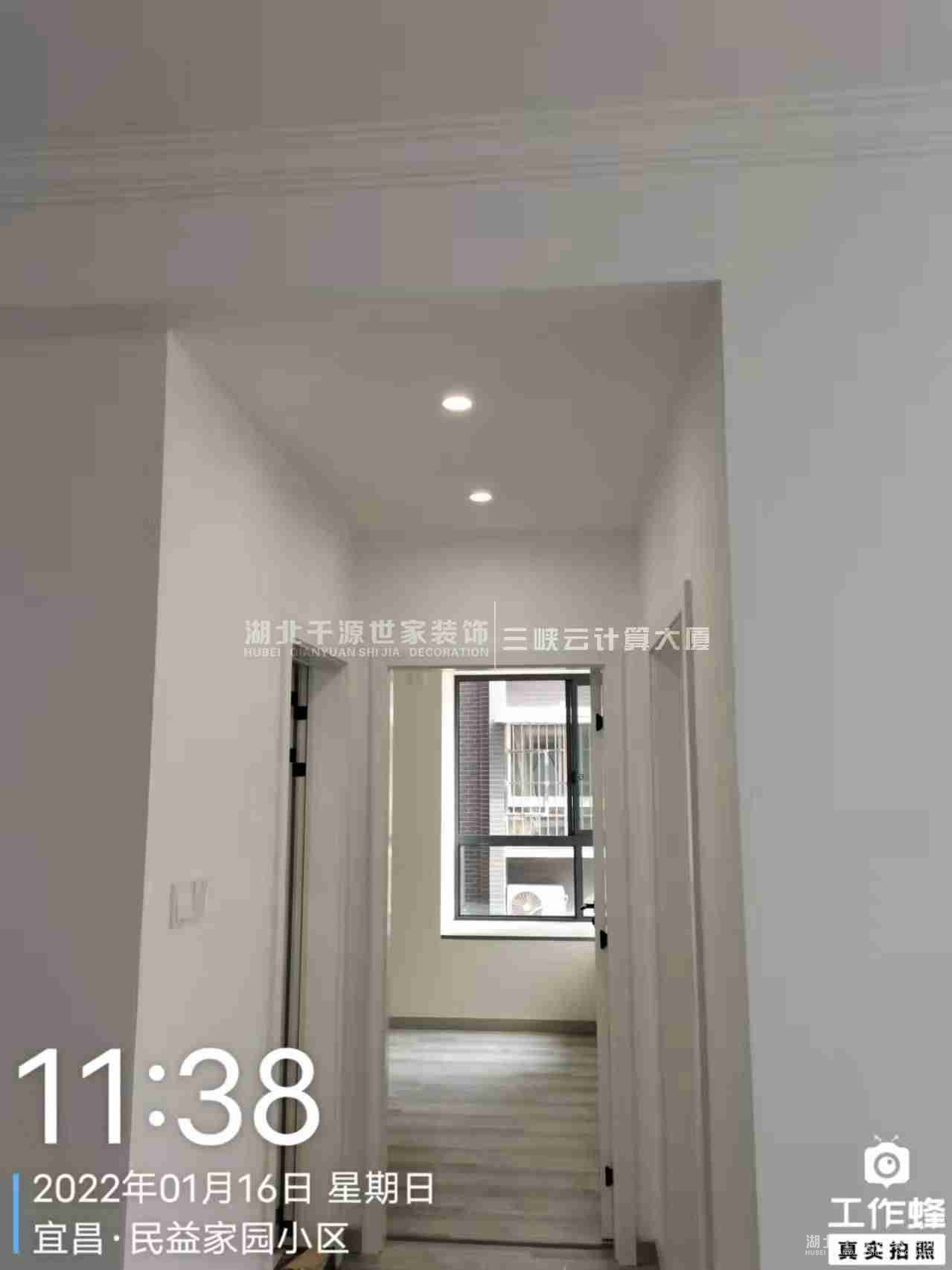 最近家裝施工現(xiàn)場(chǎng)-民益家園-楊總工地