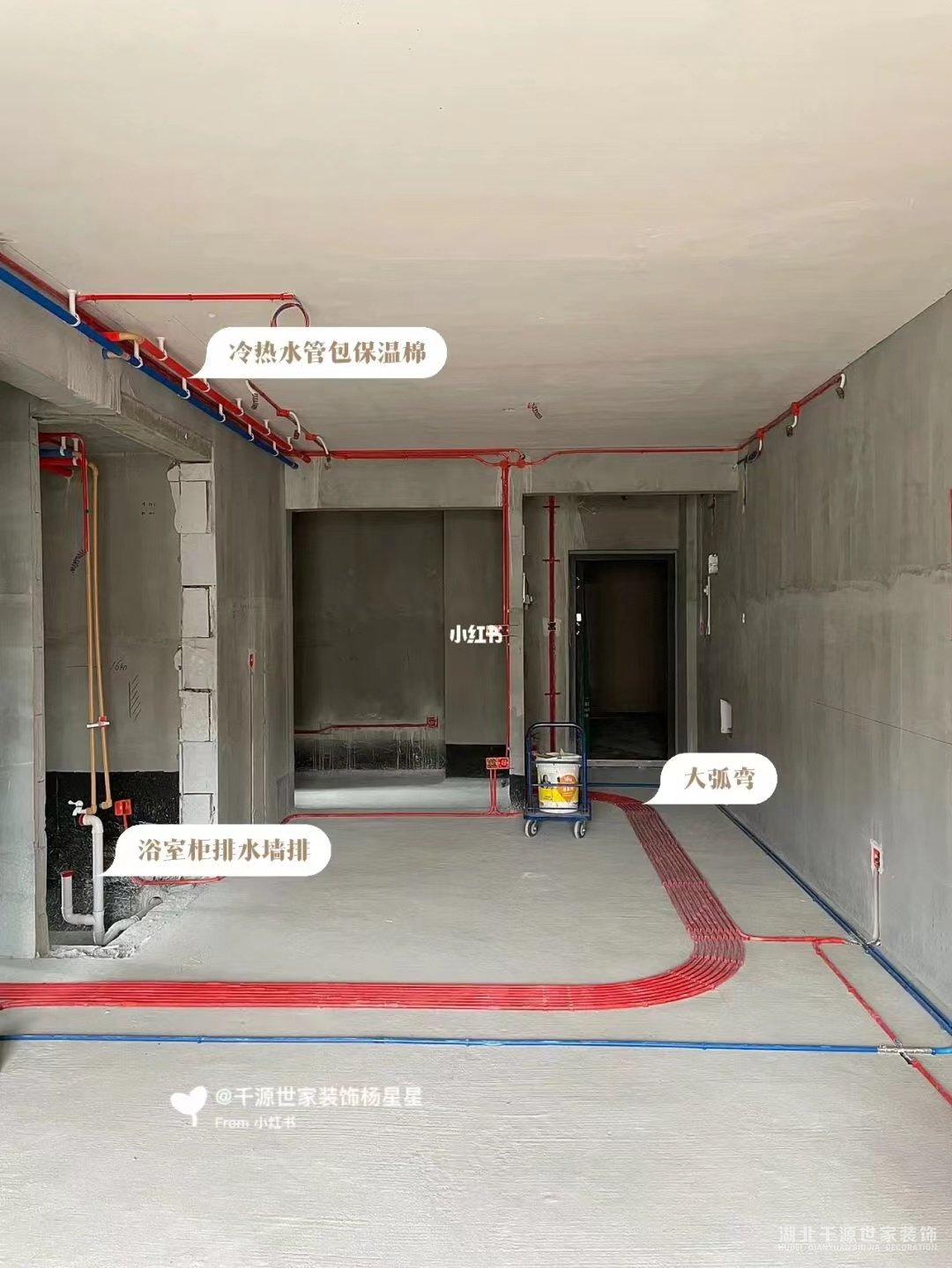 【宜昌裝修】裝修時，業(yè)主去現(xiàn)場主要看什么？