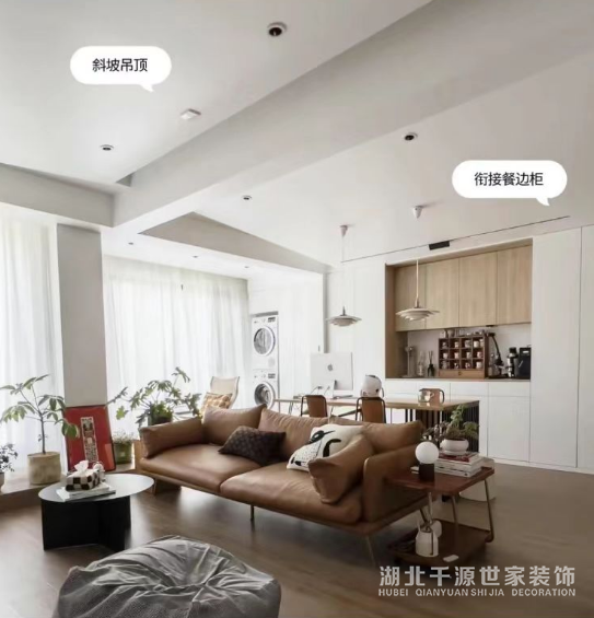 家里裝修，礙眼的梁該怎么處理比較好？？