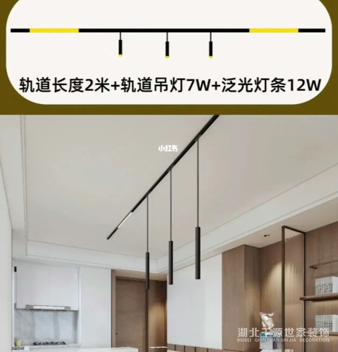 無主燈、磁吸燈正確擺放位置??