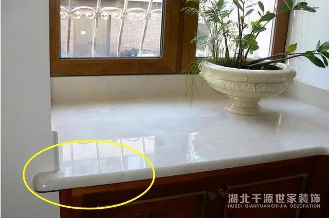 窗臺石、飄窗石留不留“小耳朵”，不留怎么做?