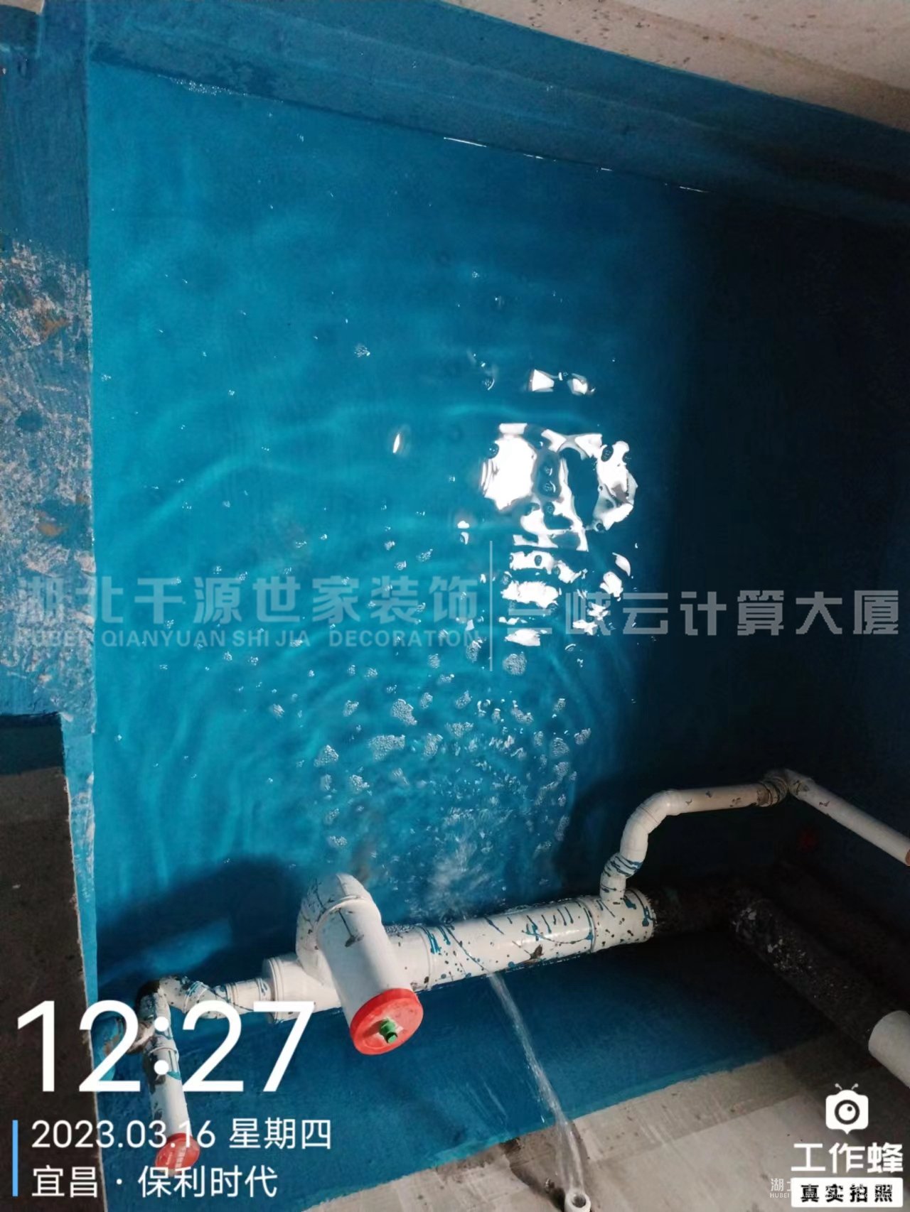閉水試驗一定要做嗎？需要注意什么呢？