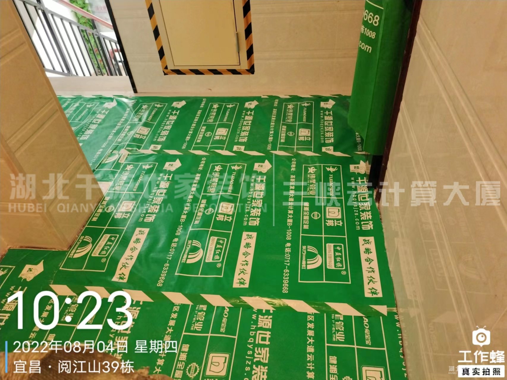夏季裝修的好處及注意事項(xiàng)??！