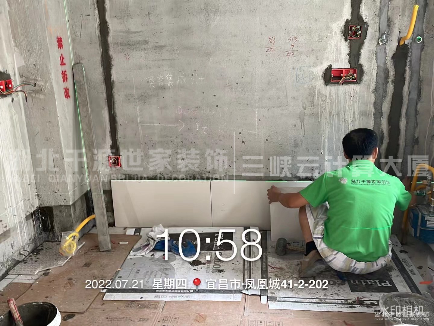 夏季裝修的好處及注意事項??！