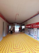 【宜昌裝修】關(guān)于地暖，你至少要知道這些事！