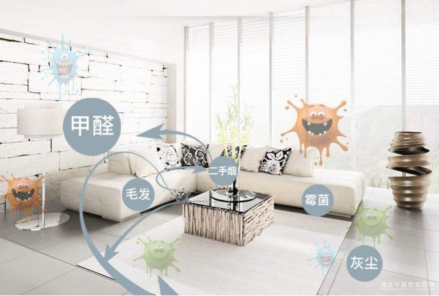 甲醛是什么？普通人裝修究竟該怎么做？