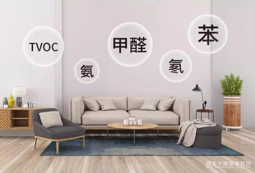甲醛是什么？普通人裝修究竟該怎么做？