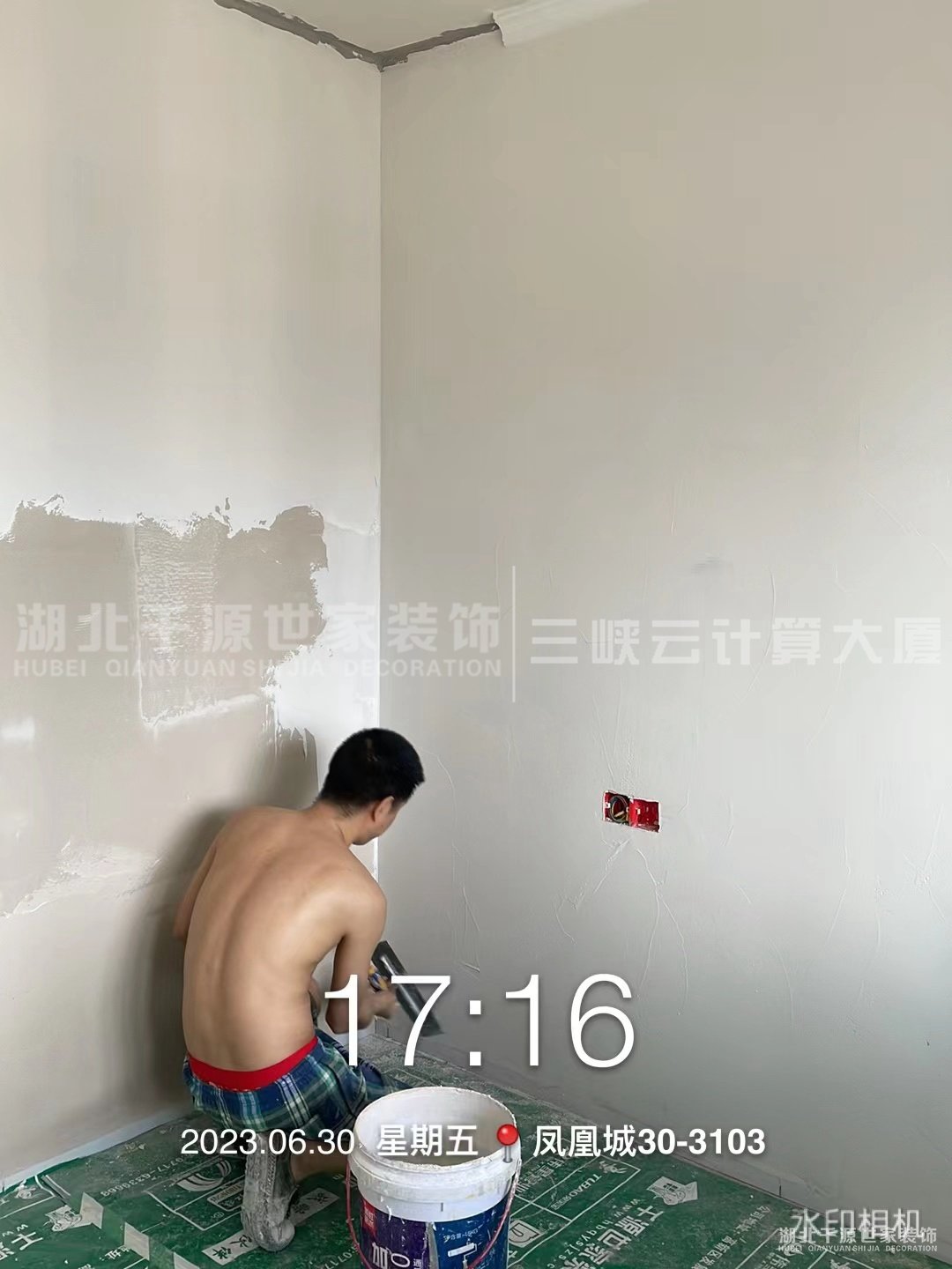 家裝如何選擇乳膠漆？