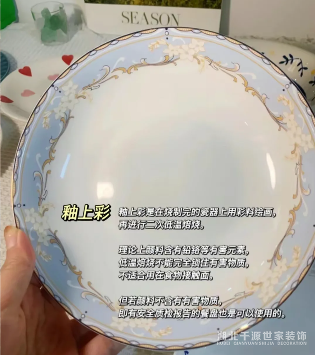 【宜昌裝修】家里這些常見的東西，可能正在偷偷傷害你??