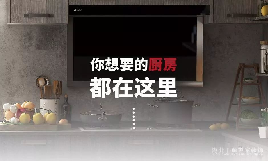 好用的廚房都是怎么裝修的？