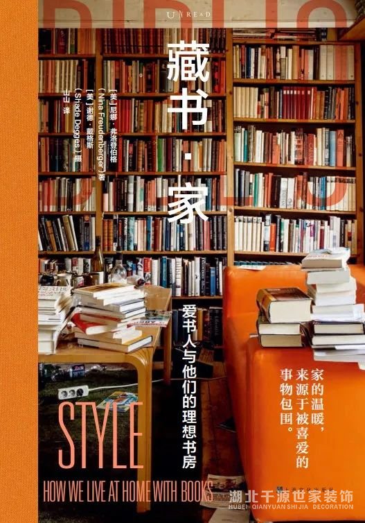 書柜設(shè)計(jì)丨滿是書香味兒的家有多治愈？