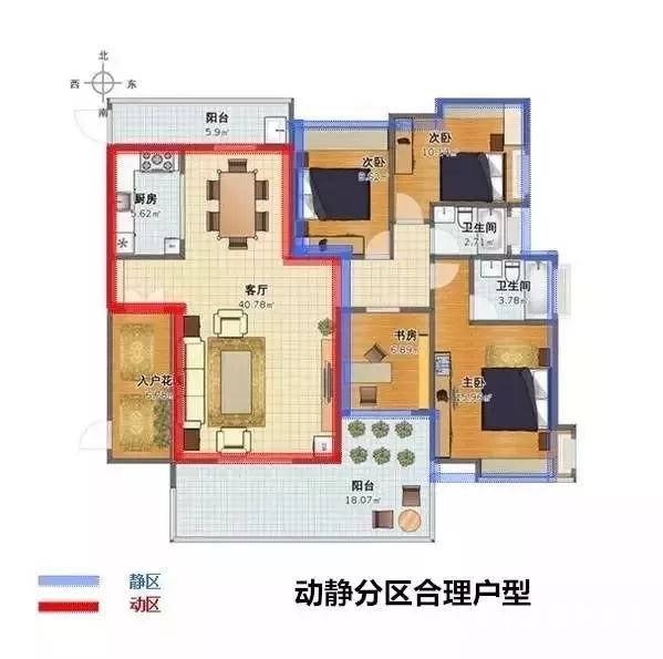 買房千萬(wàn)別被忽悠，看準(zhǔn)戶型很重要！