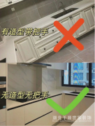 【宜昌裝修】廚房裝修小技巧！