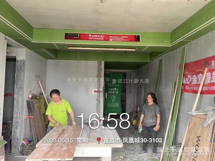 裝修木工的流程有哪些？