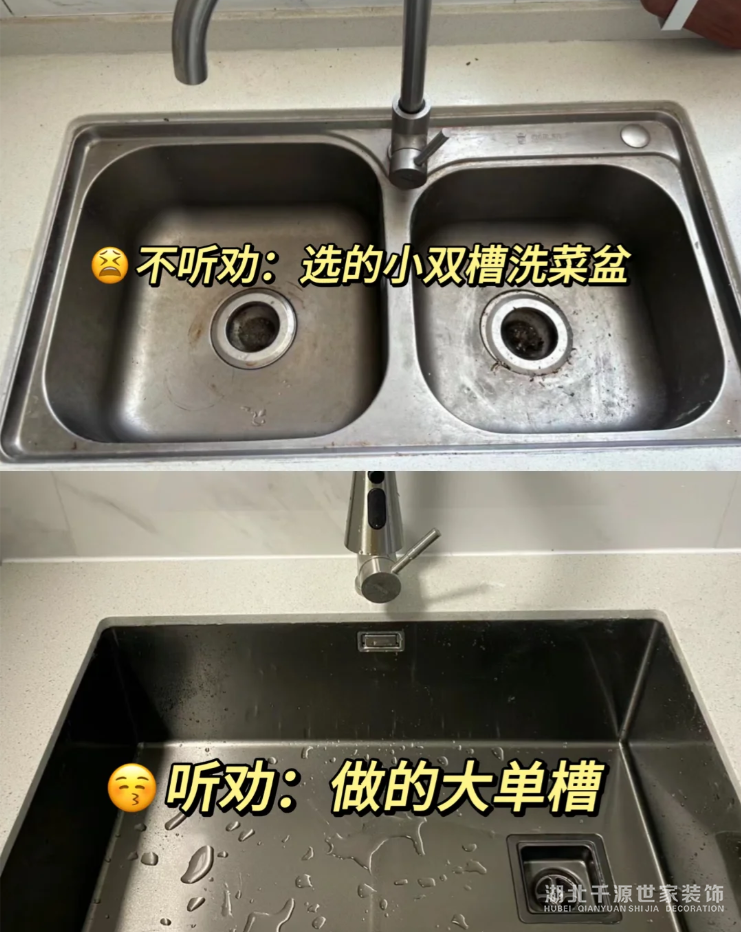 廚房裝修，能勸一個是一個！