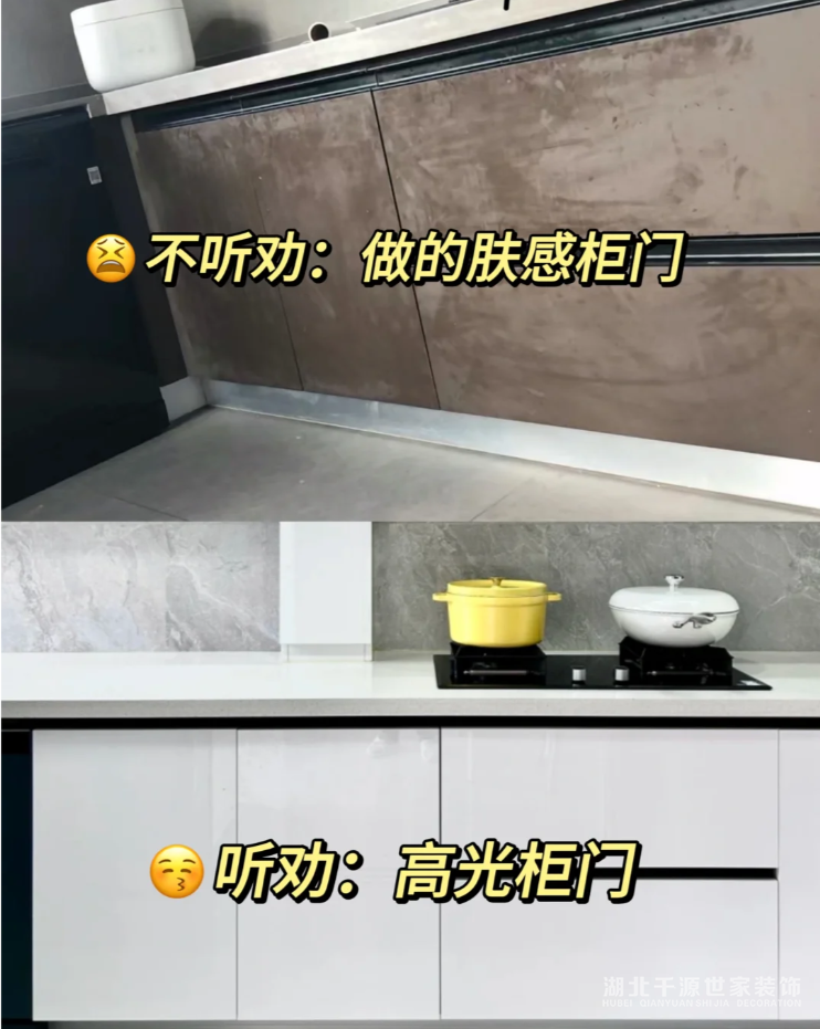 廚房裝修，能勸一個是一個！