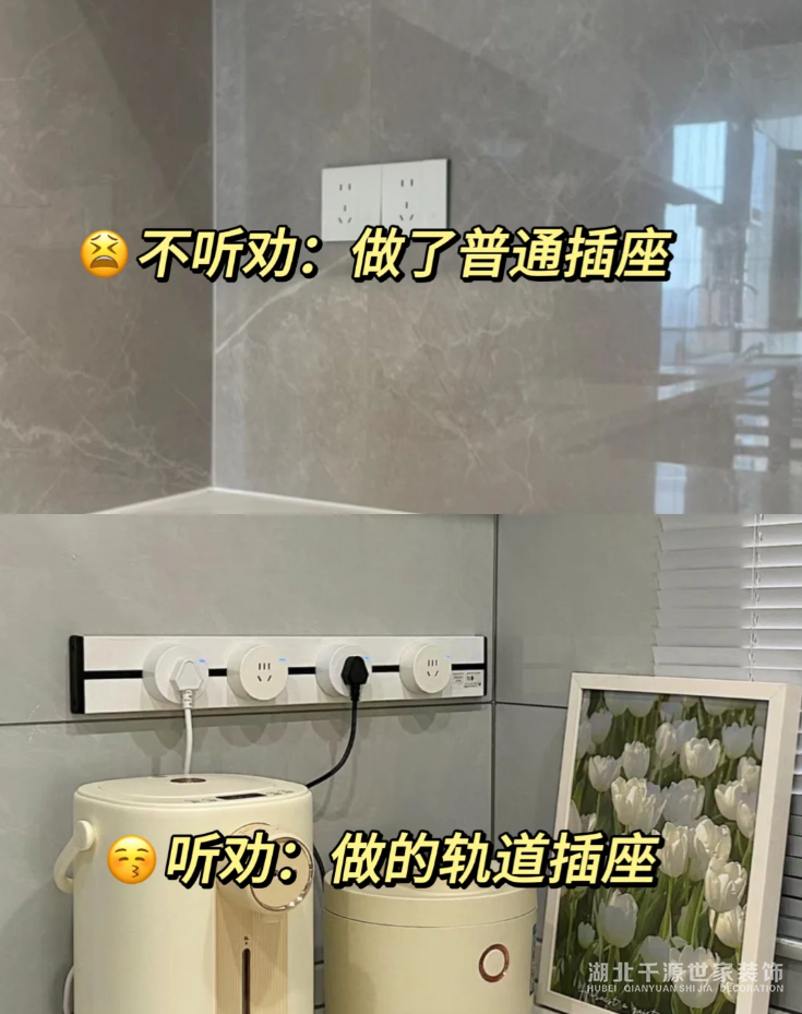 廚房裝修，能勸一個是一個！