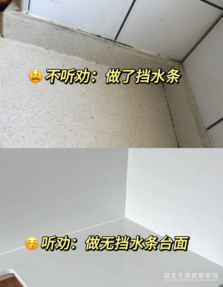 廚房裝修，能勸一個是一個！