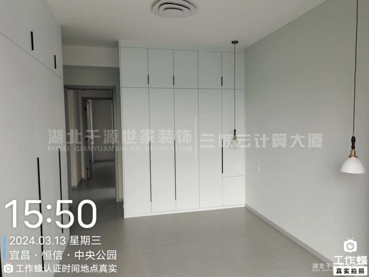 最近家裝施工現(xiàn)場-恒信中央公園-楊先生工地
