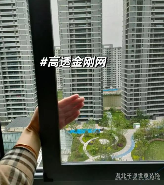 【宜昌裝修】曾被“過度追捧”的金剛網(wǎng)，為何逐漸淘汰？