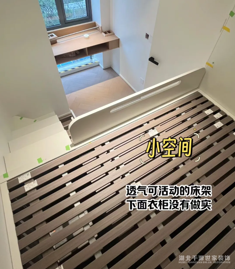 兒童房做成半高床，入住后：這比榻榻米爽多了！