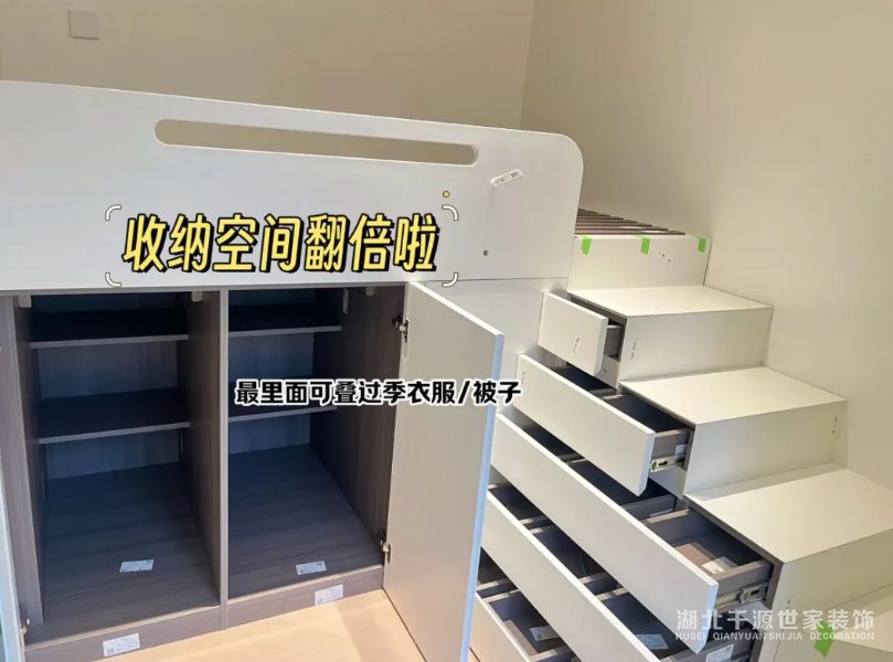 兒童房做成半高床，入住后：這比榻榻米爽多了！